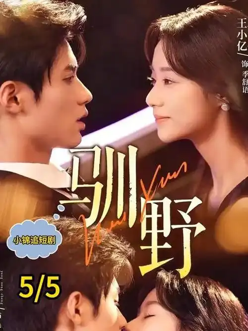 风起南陌古装剧全集在线观看