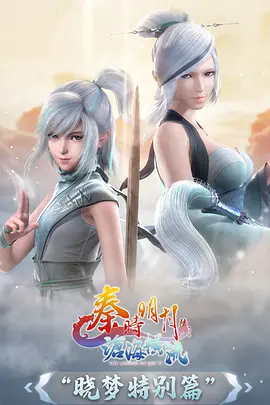 机械之心科幻动漫番剧在线观看